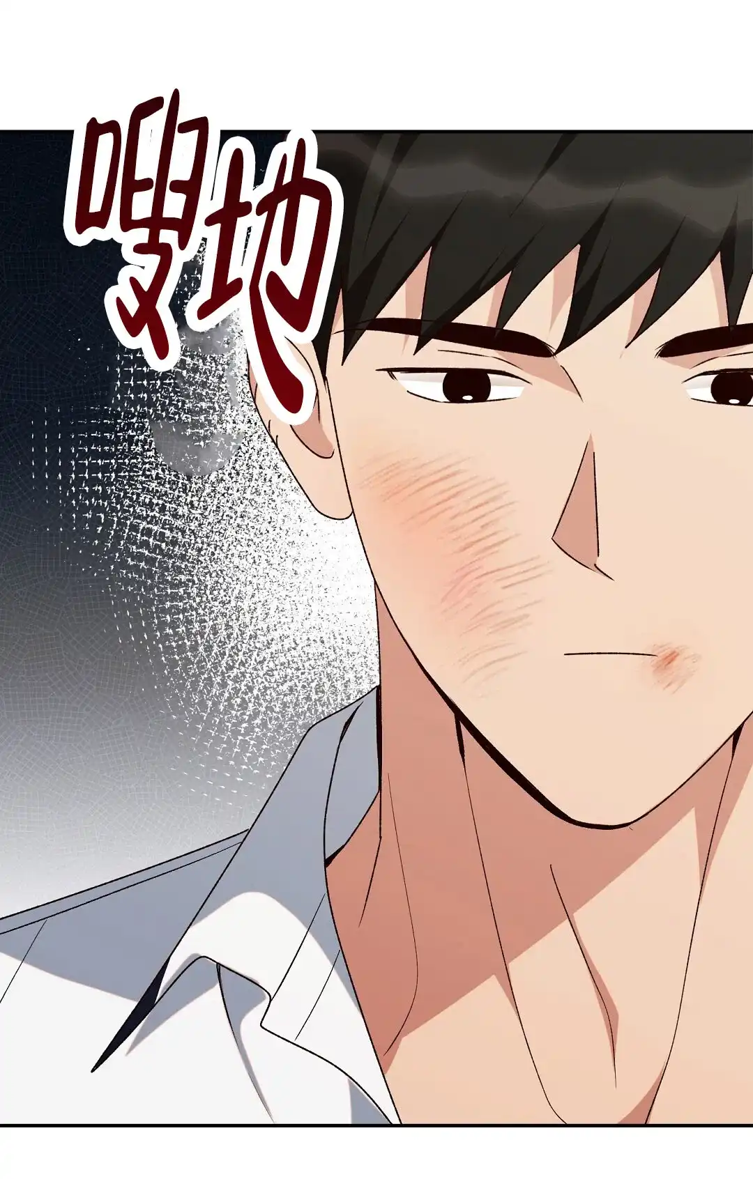 第10话-边缘人-NANBIE（第7张）