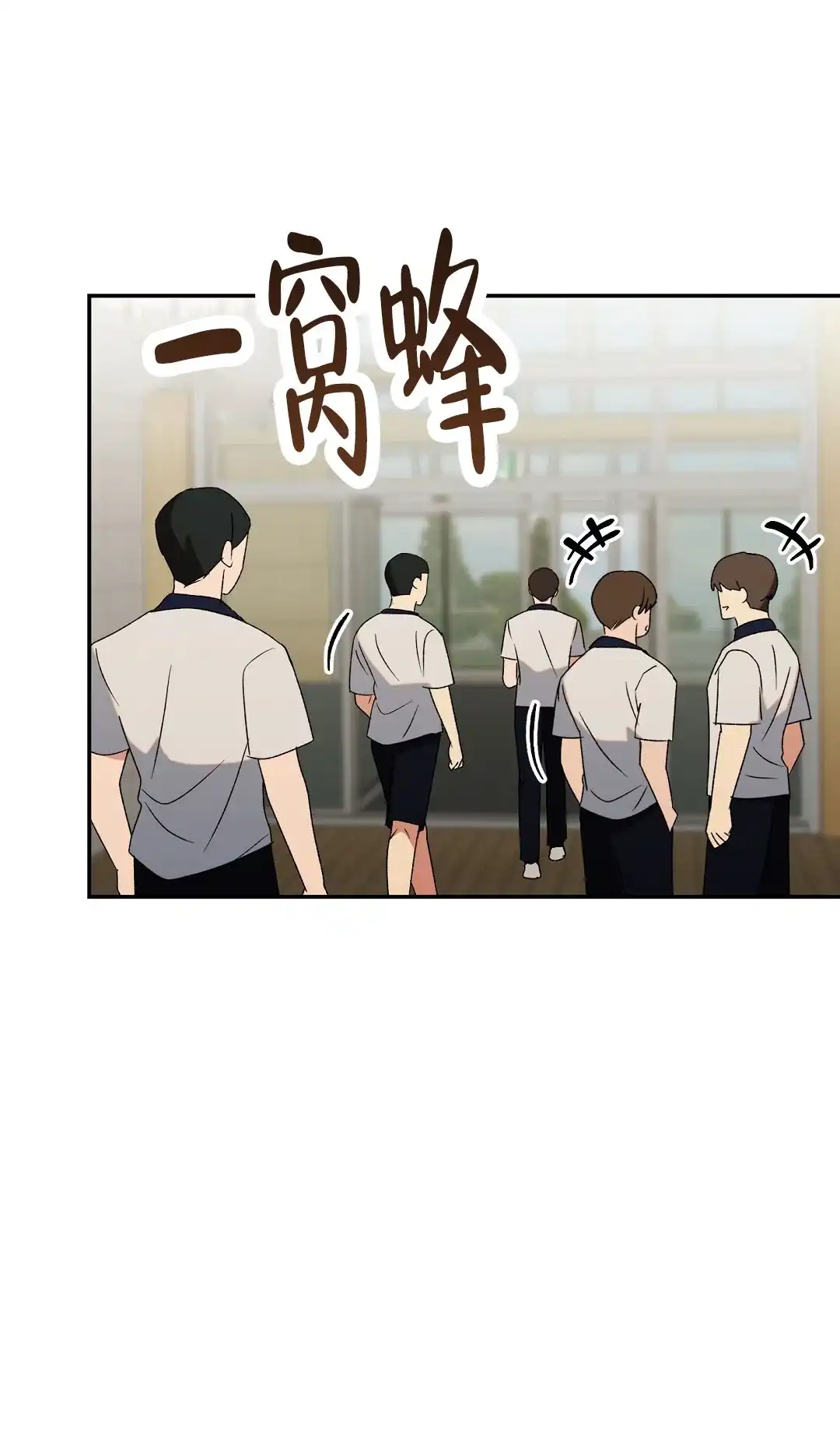 第10话-边缘人-NANBIE（第15张）