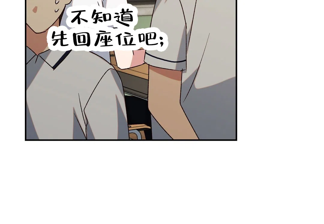 第10话-边缘人-NANBIE（第5张）