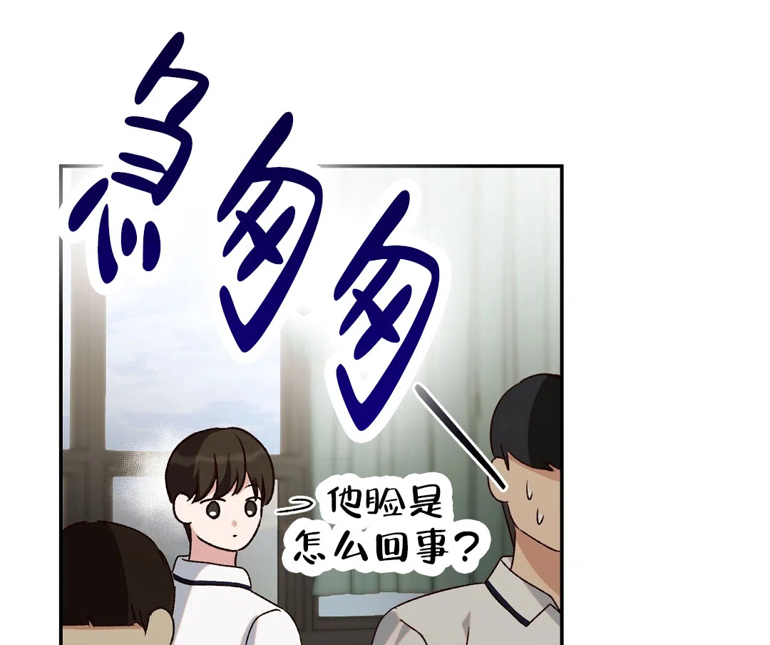 第10话-边缘人-NANBIE（第4张）