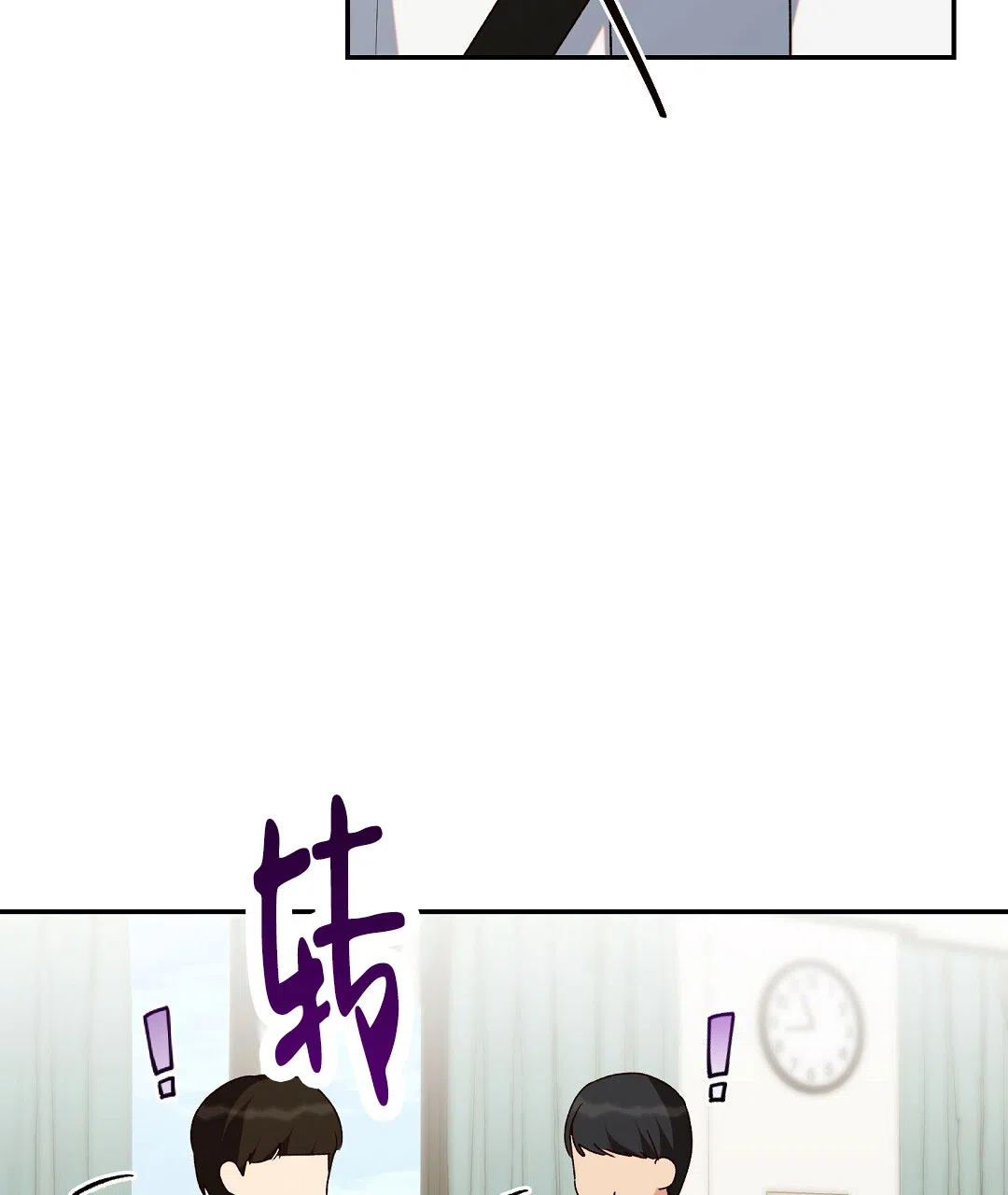 第10话-边缘人-NANBIE（第2张）