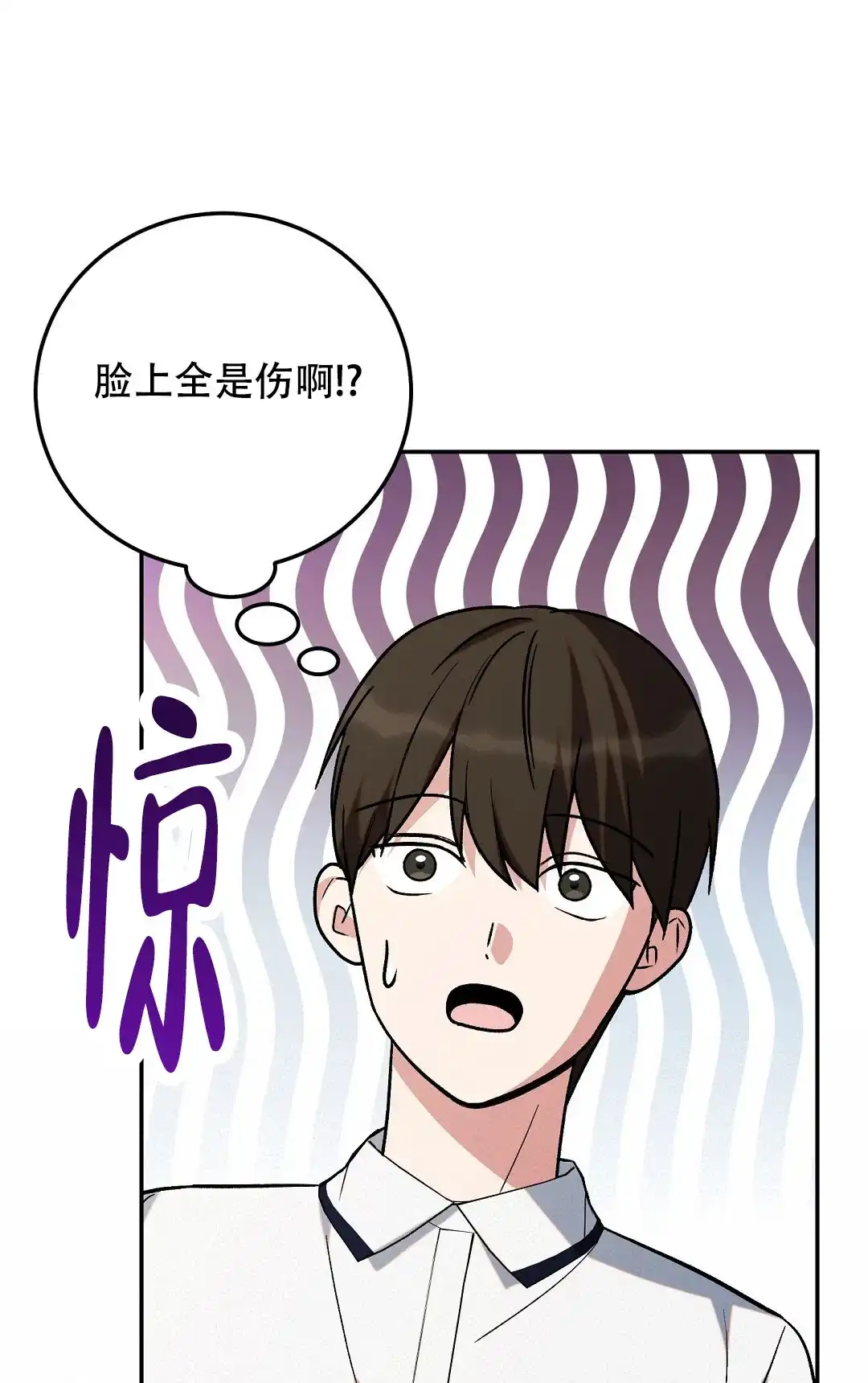 第10话-边缘人-NANBIE（第8张）