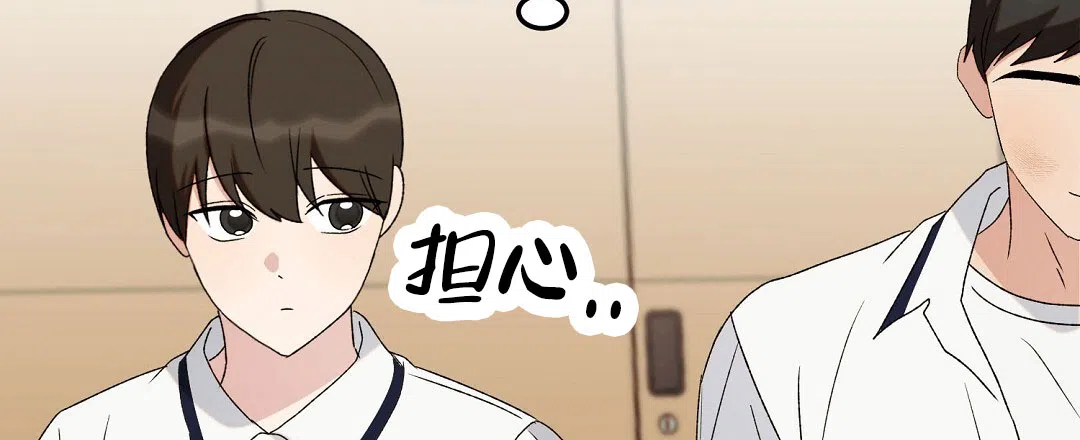 第12话-边缘人-NANBIE（第13张）