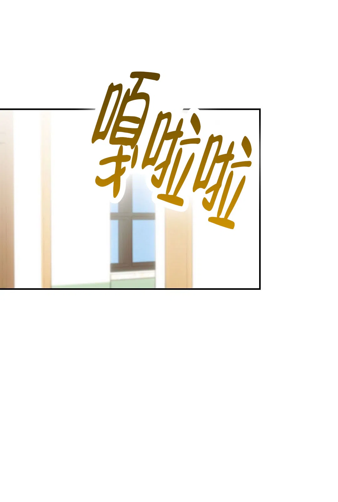 第12话-边缘人-NANBIE（第3张）
