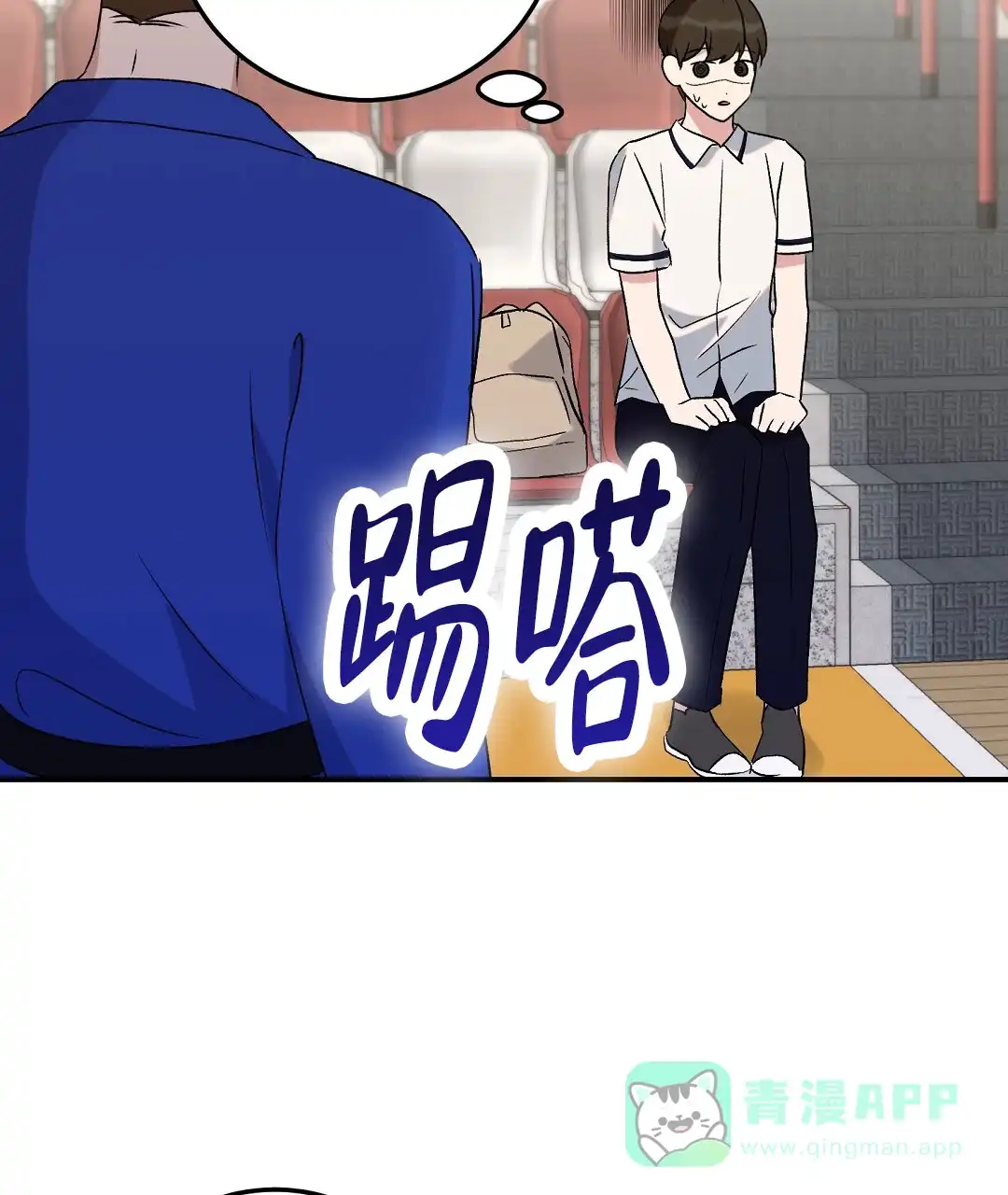 第15话-边缘人-NANBIE（第26张）