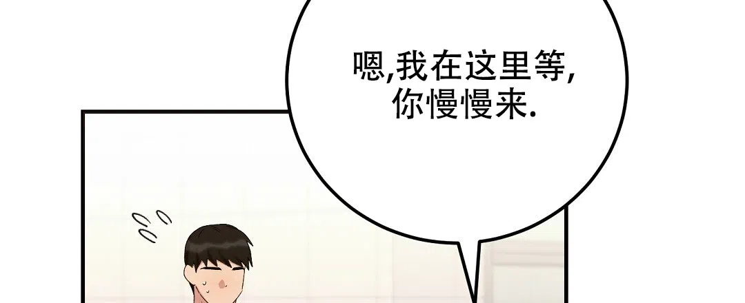 第15话-边缘人-NANBIE（第18张）
