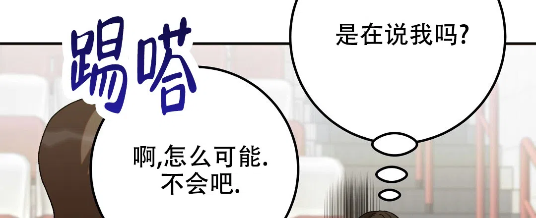 第15话-边缘人-NANBIE（第25张）
