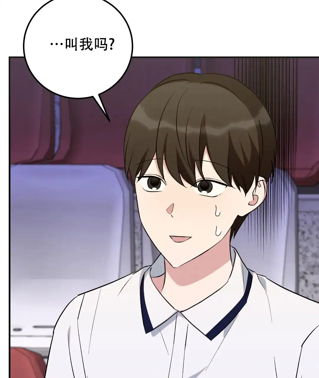 第15话-边缘人-NANBIE（第29张）