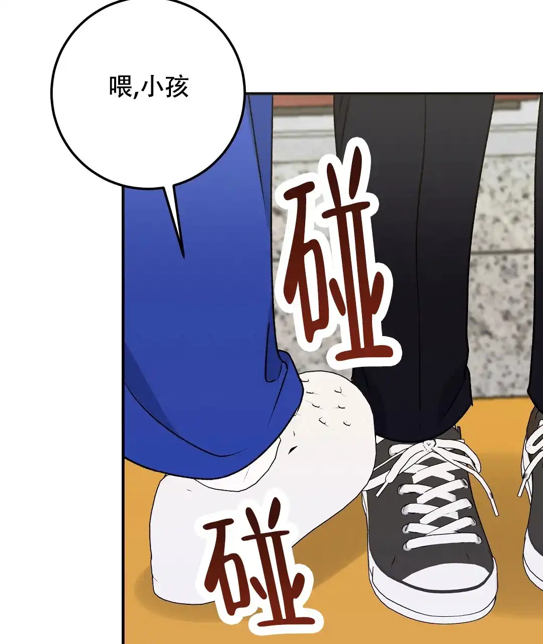 第15话-边缘人-NANBIE（第27张）