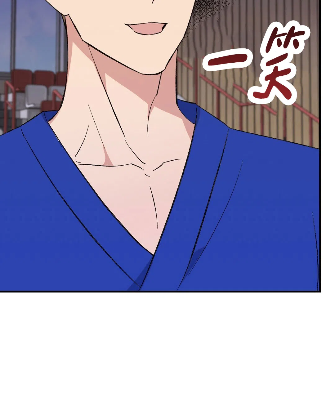 第15话-边缘人-NANBIE（第32张）
