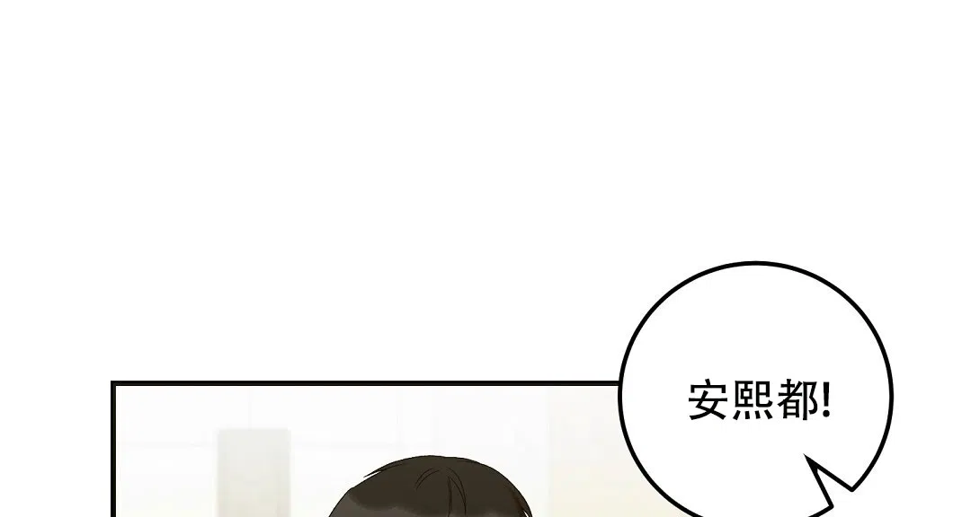 第15话-边缘人-NANBIE（第15张）
