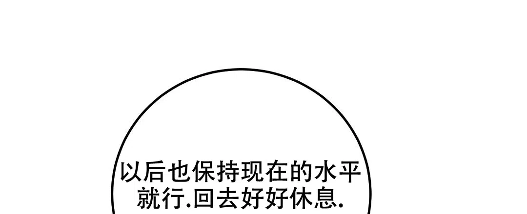 第15话-边缘人-NANBIE（第13张）