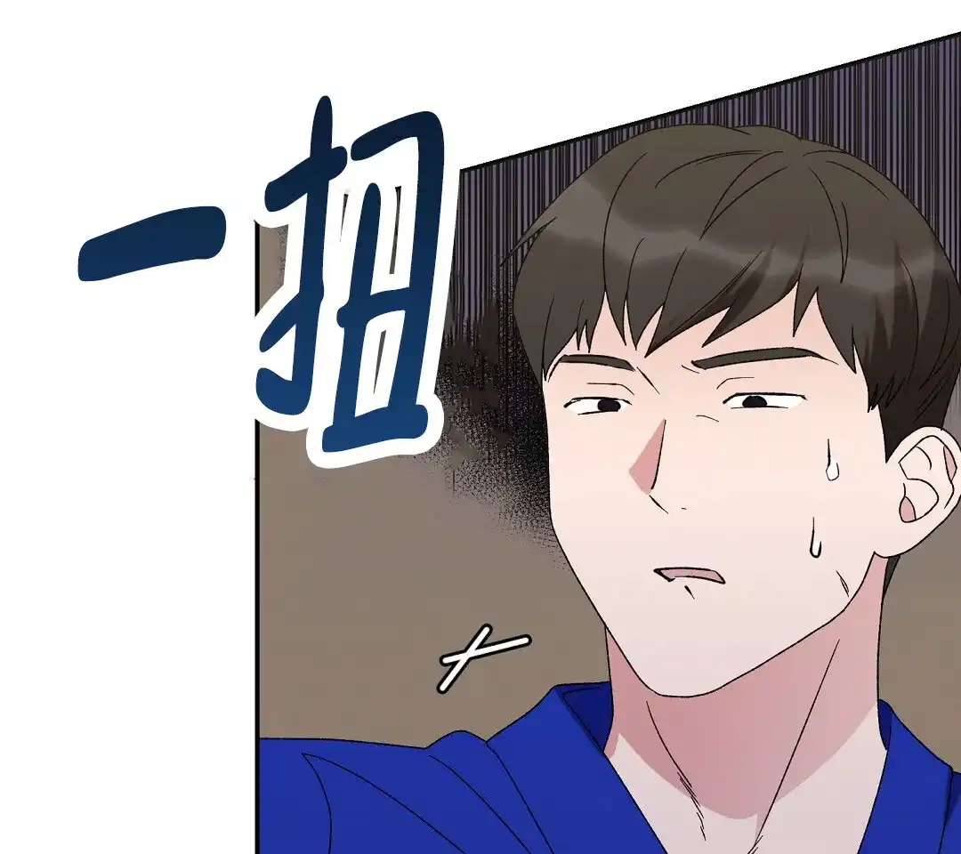 第15话-边缘人-NANBIE（第2张）