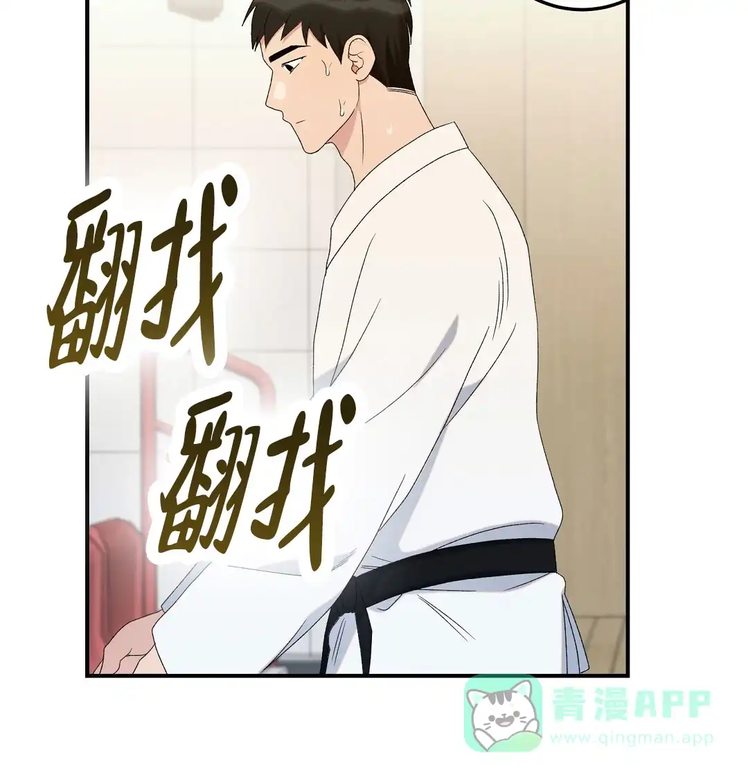 第15话-边缘人-NANBIE（第16张）