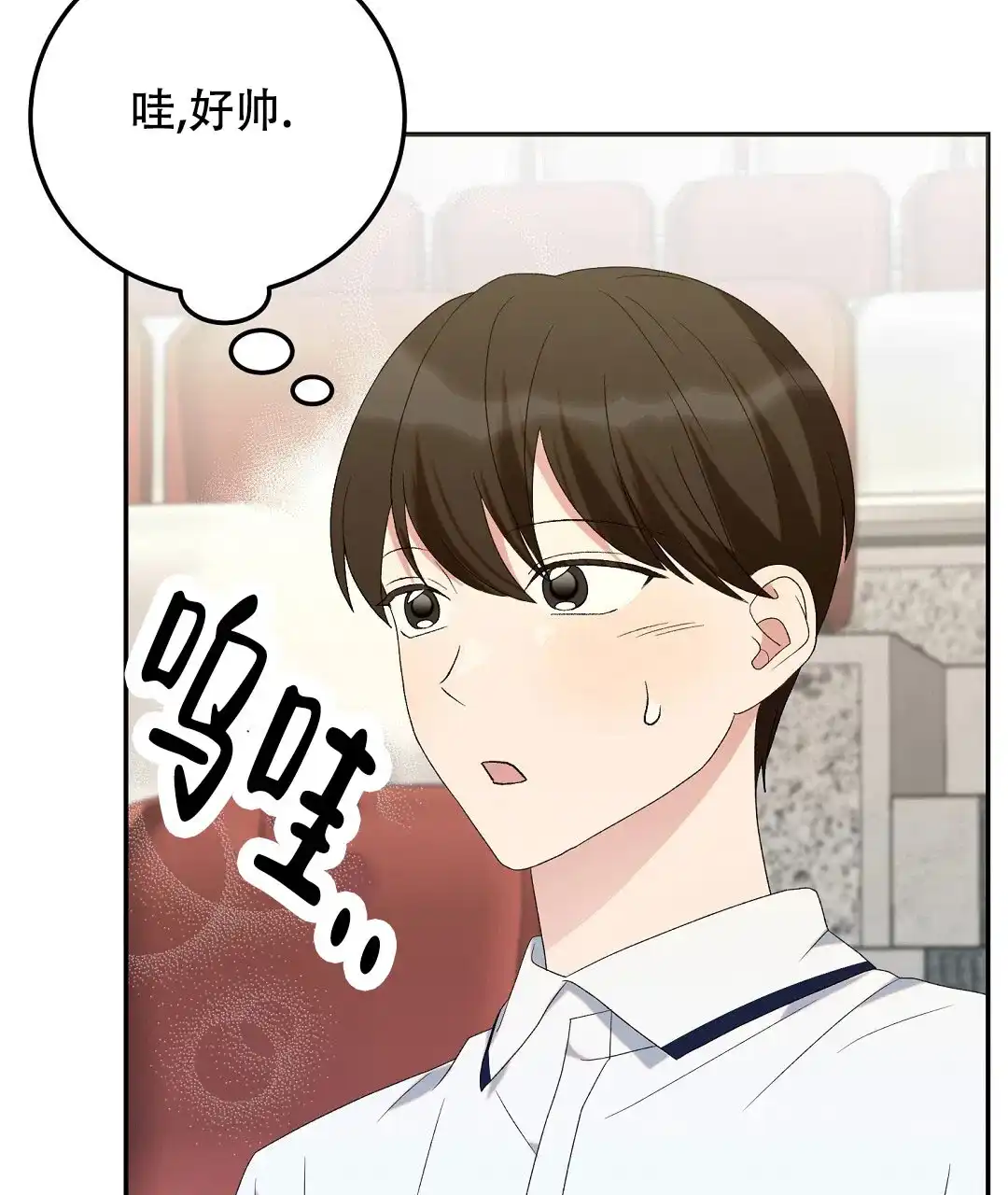 第15话-边缘人-NANBIE（第5张）