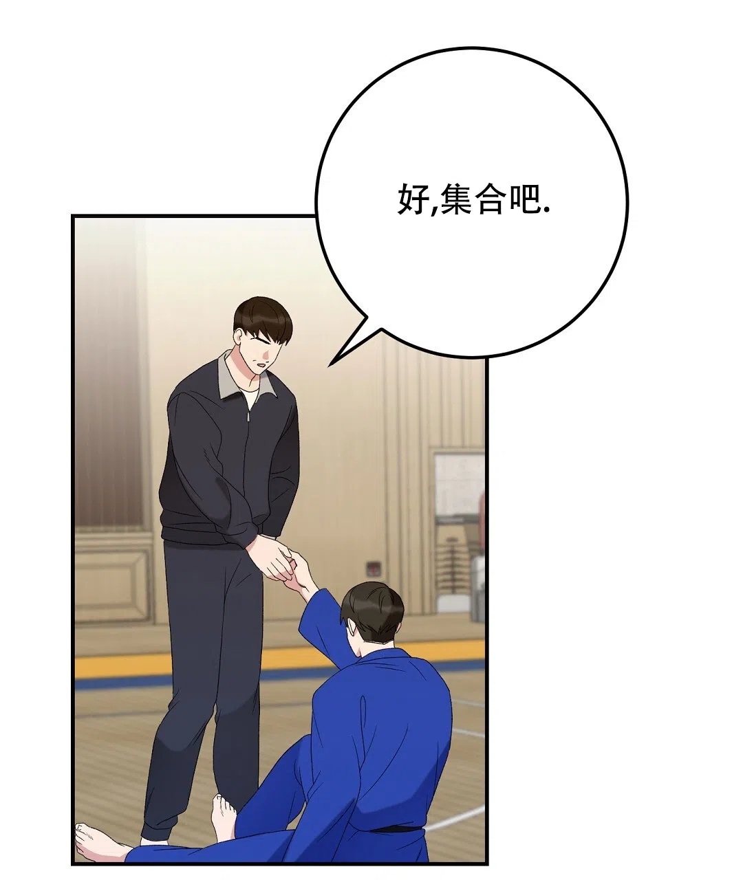 第15话-边缘人-NANBIE（第7张）