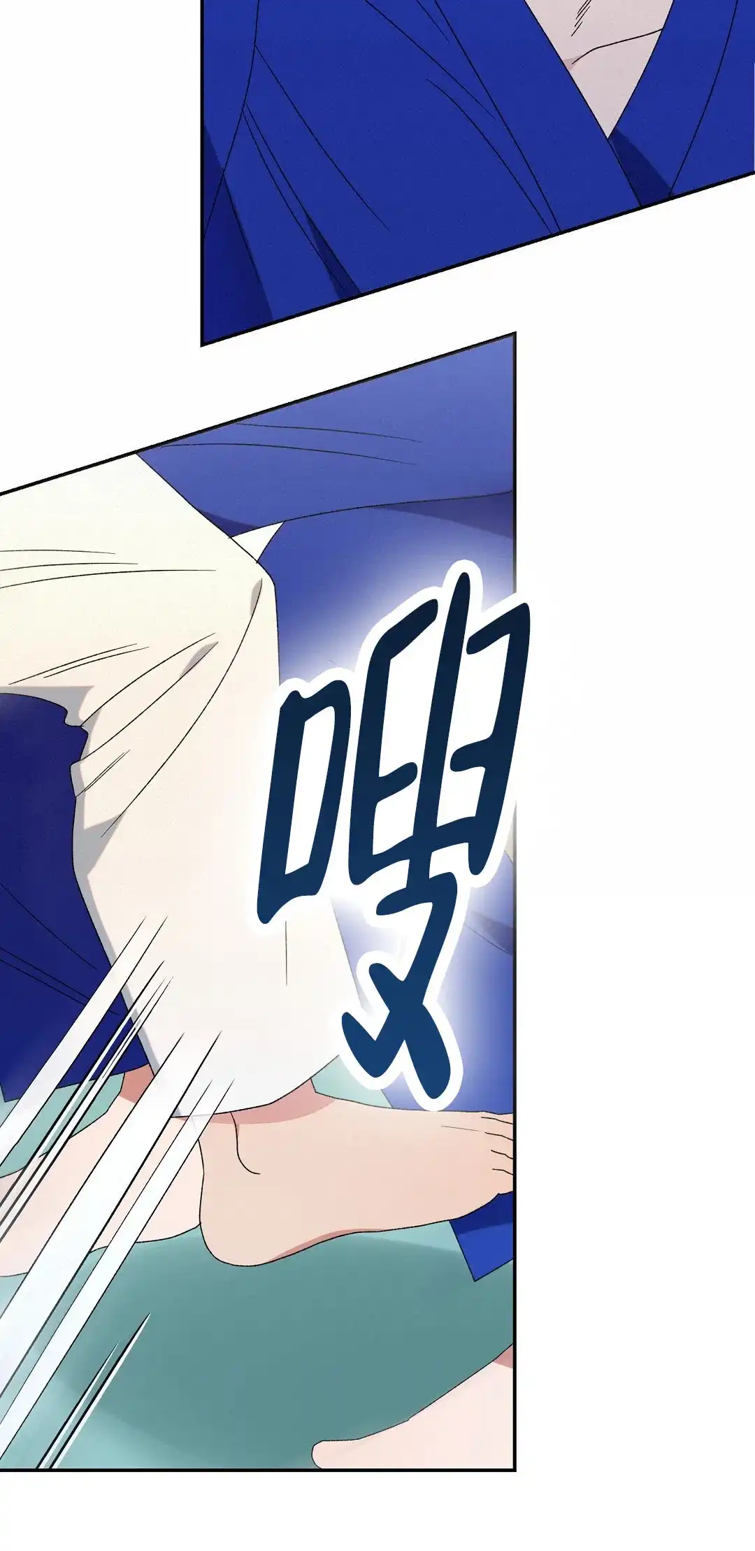 第15话-边缘人-NANBIE（第3张）
