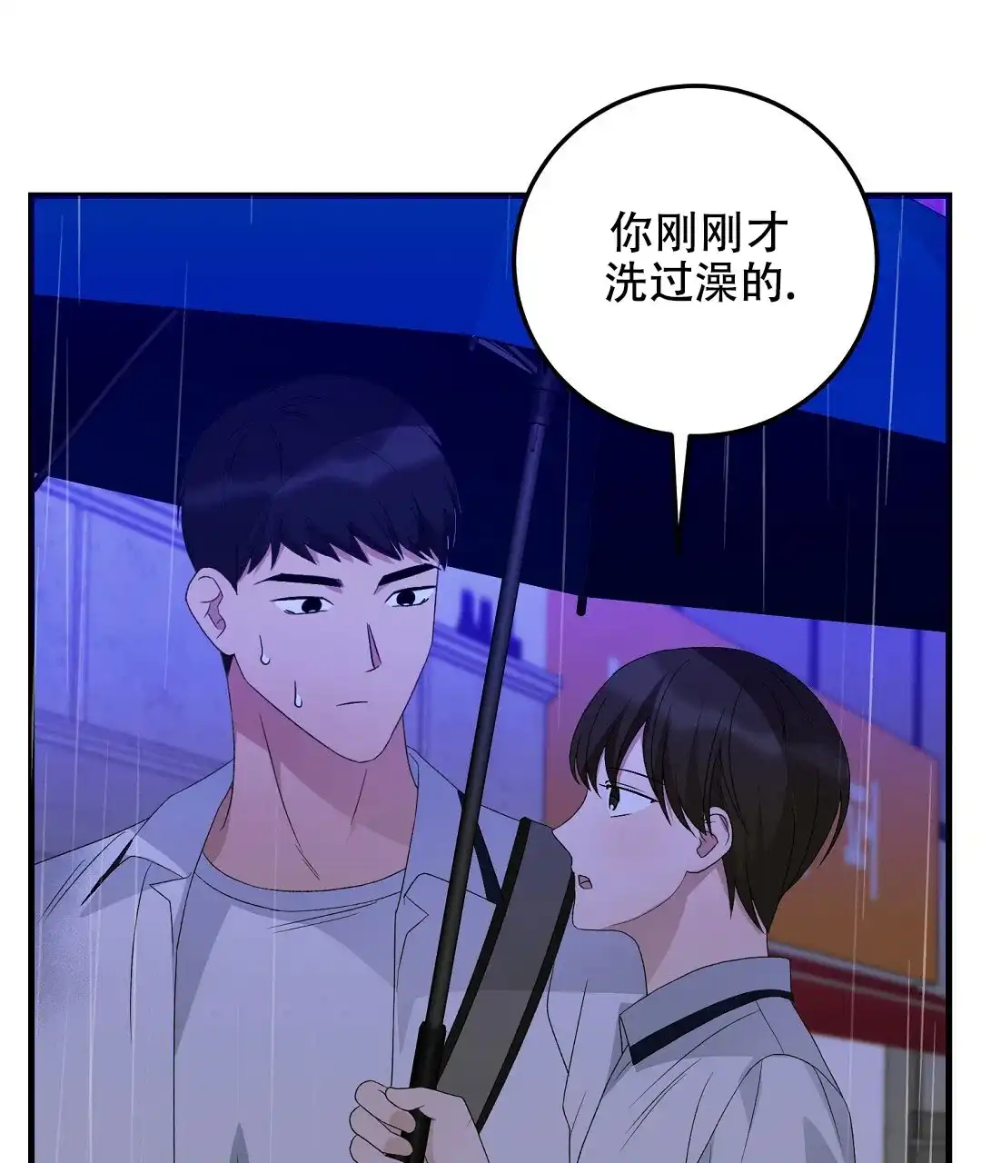 第17话-边缘人-NANBIE（第10张）