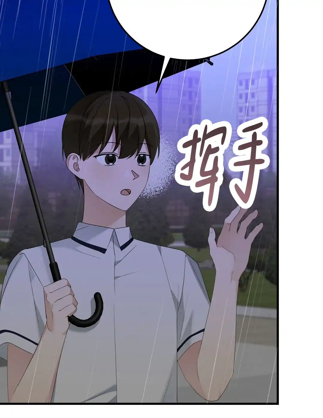 第17话-边缘人-NANBIE（第20张）