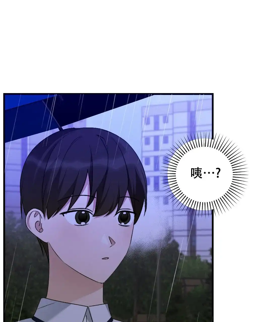 第17话-边缘人-NANBIE（第23张）