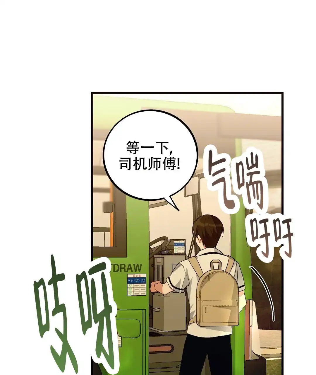 第17话-边缘人-NANBIE（第35张）