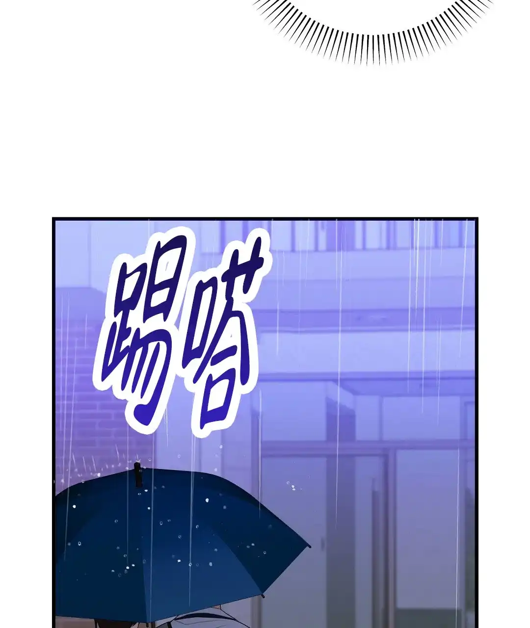 第17话-边缘人-NANBIE（第18张）
