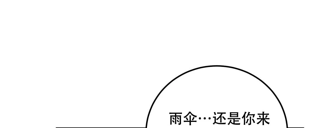 第17话-边缘人-NANBIE（第14张）