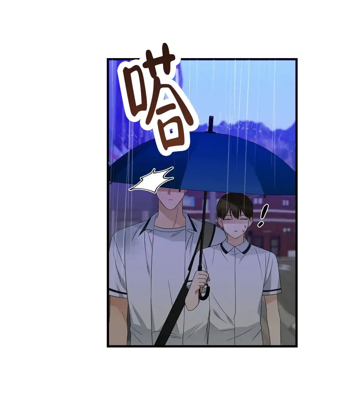 第17话-边缘人-NANBIE（第13张）