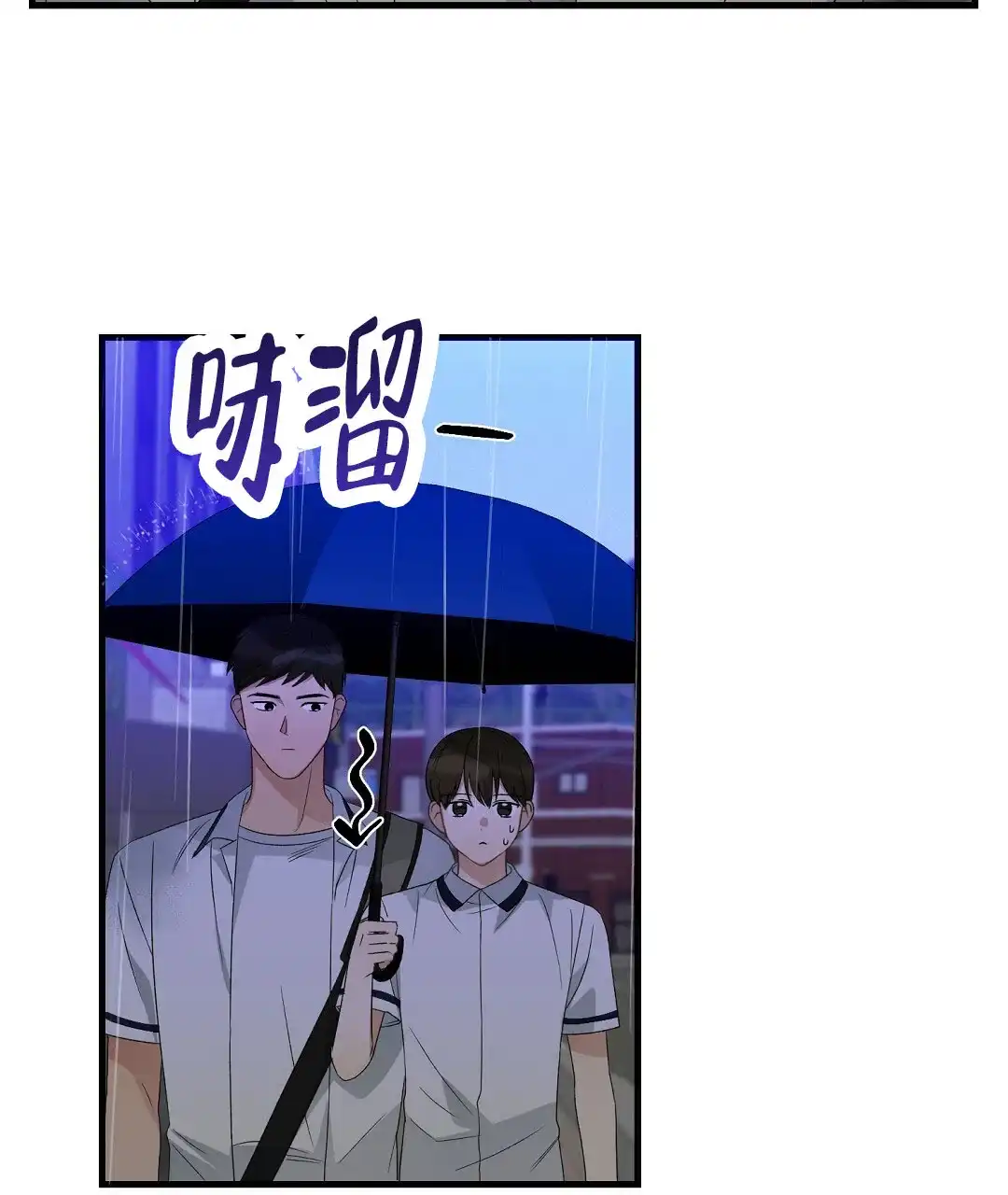第17话-边缘人-NANBIE（第12张）