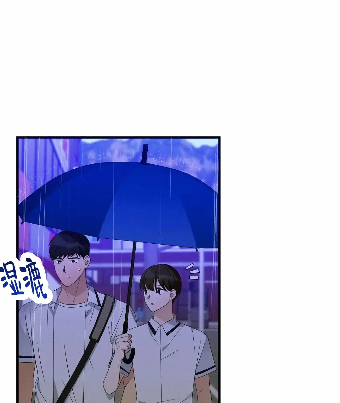 第17话-边缘人-NANBIE（第7张）