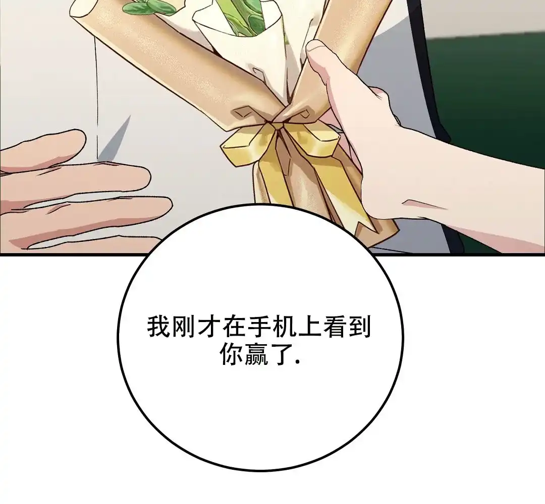 第18话-边缘人-NANBIE（第27张）