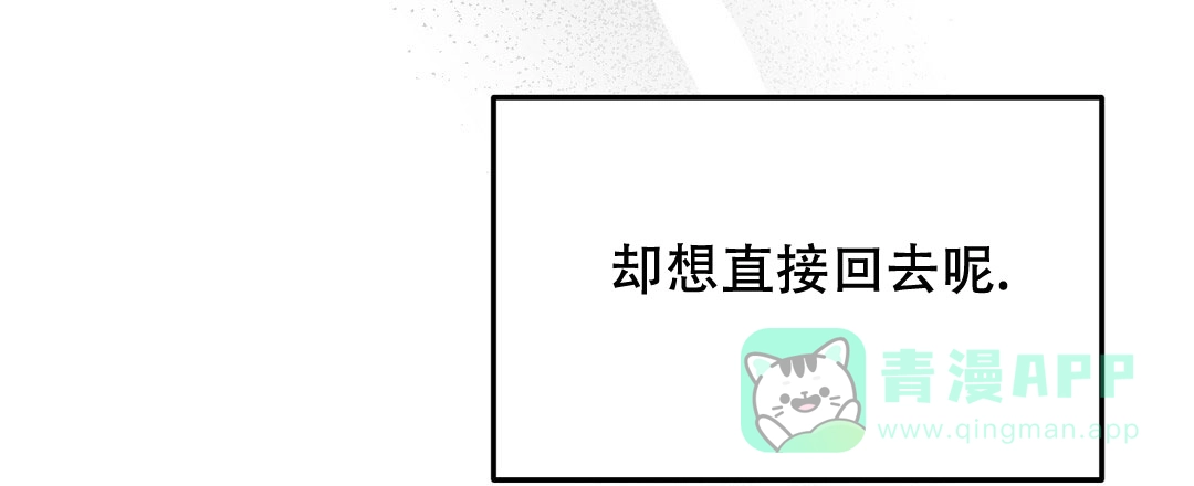 第18话-边缘人-NANBIE（第11张）
