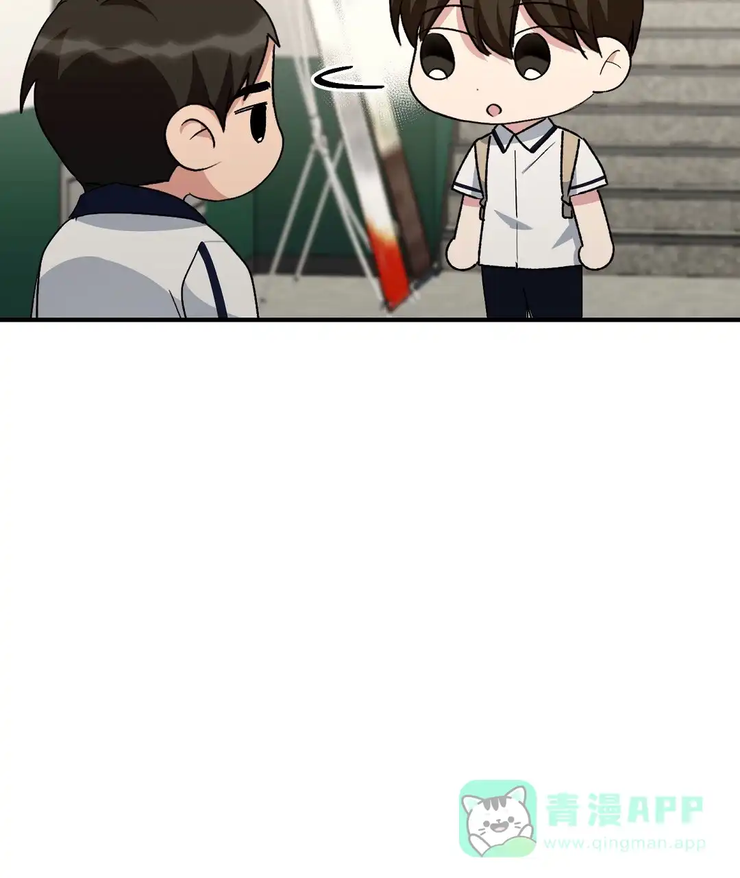 第18话-边缘人-NANBIE（第31张）