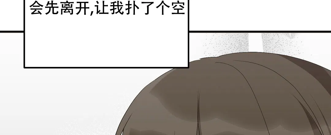 第18话-边缘人-NANBIE（第8张）