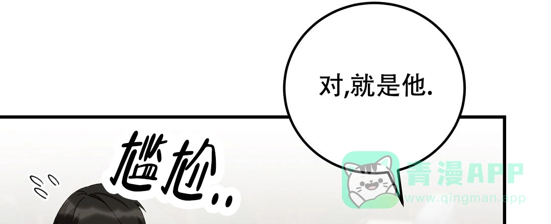 第19话-边缘人-NANBIE（第1张）