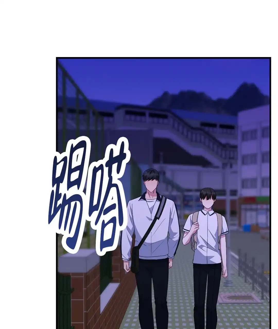 第19话-边缘人-NANBIE（第8张）