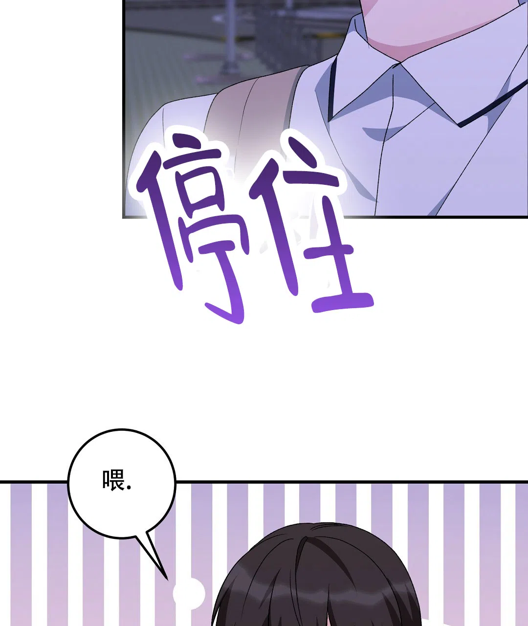 第19话-边缘人-NANBIE（第14张）