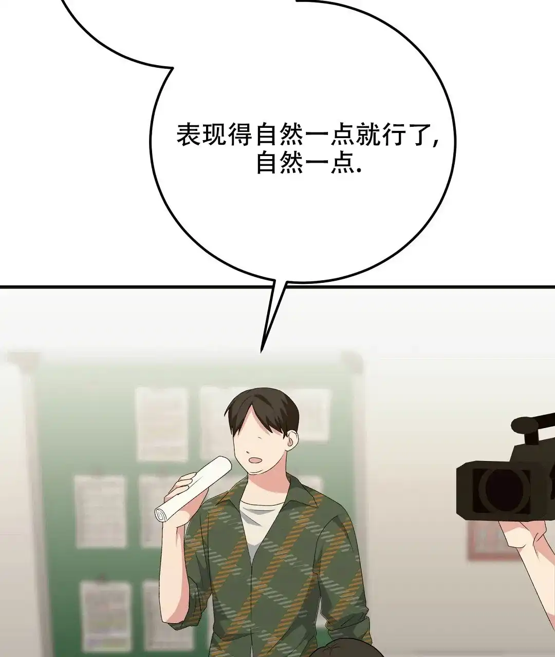 第19话-边缘人-NANBIE（第37张）