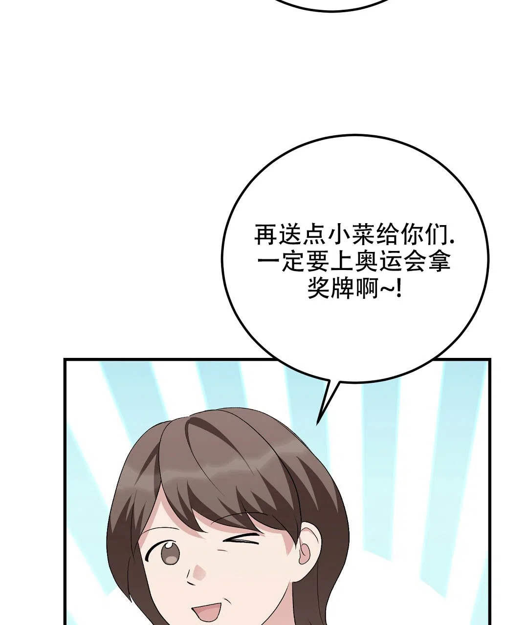 第19话-边缘人-NANBIE（第3张）
