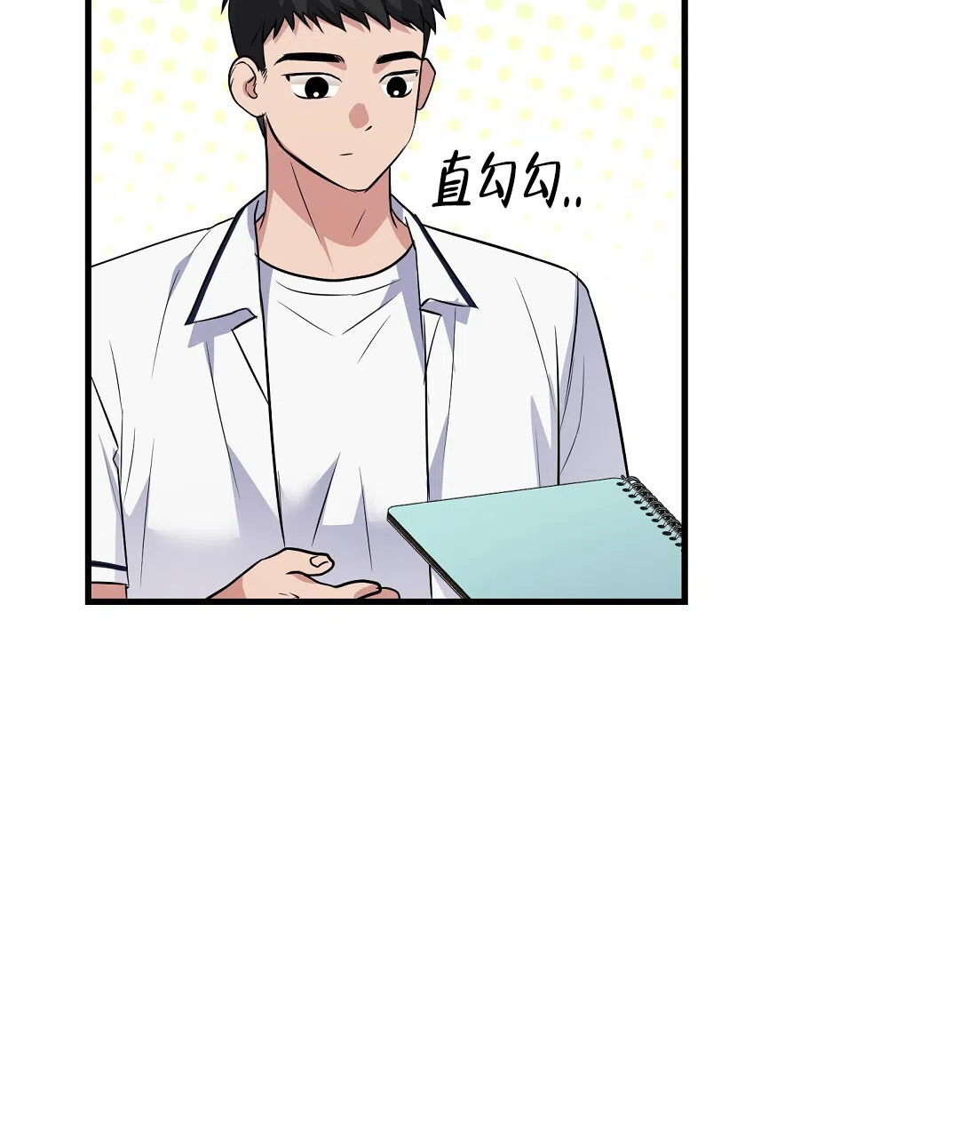 第2话-边缘人-NANBIE（第37张）