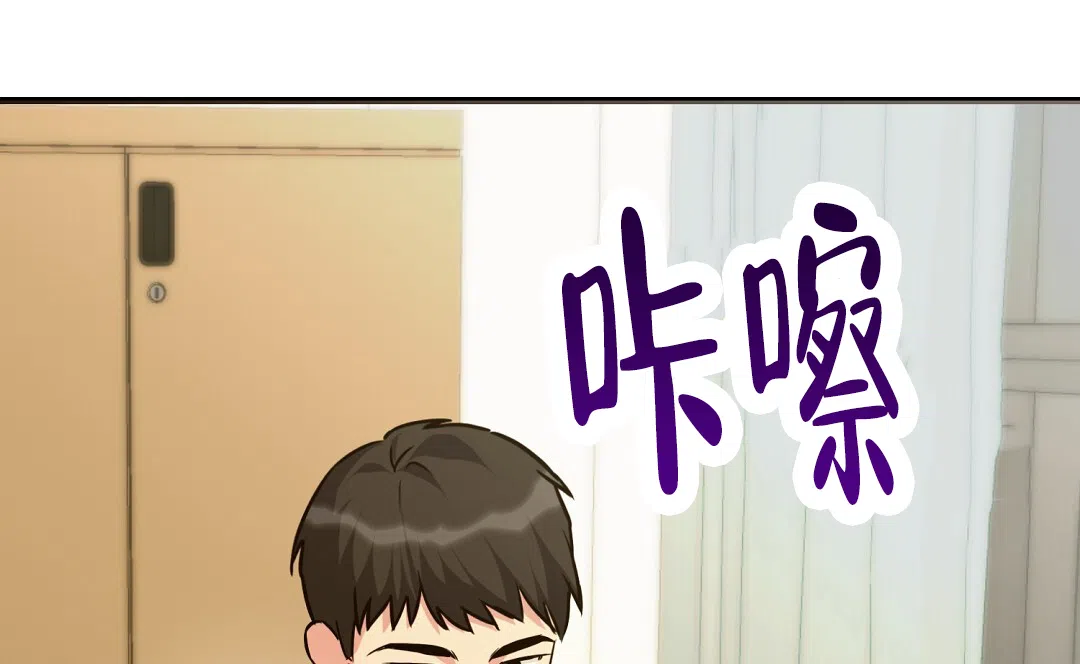 第2话-边缘人-NANBIE（第24张）
