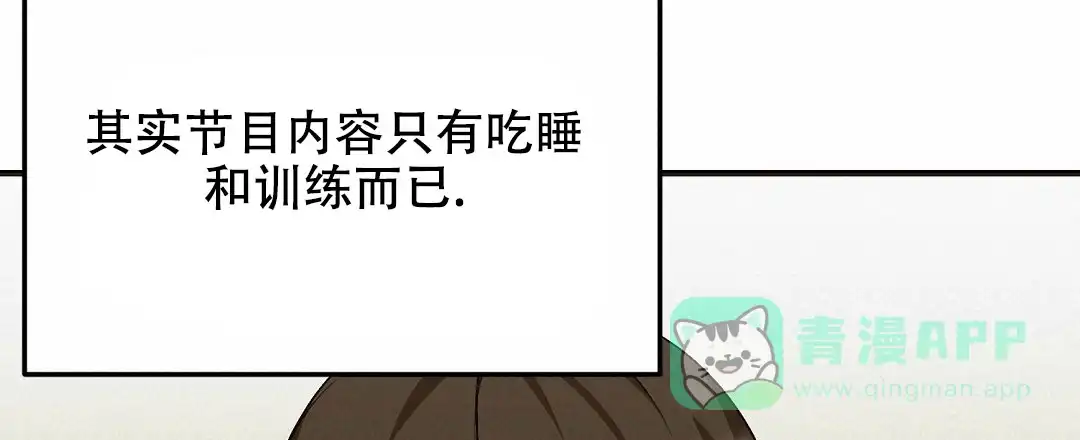 第20话-边缘人-NANBIE（第26张）