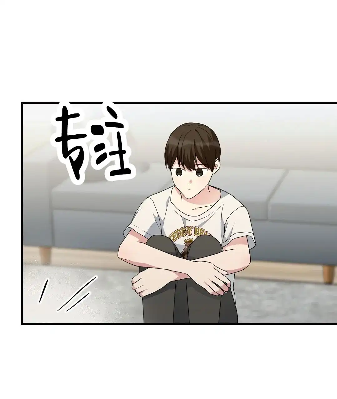 第20话-边缘人-NANBIE（第12张）