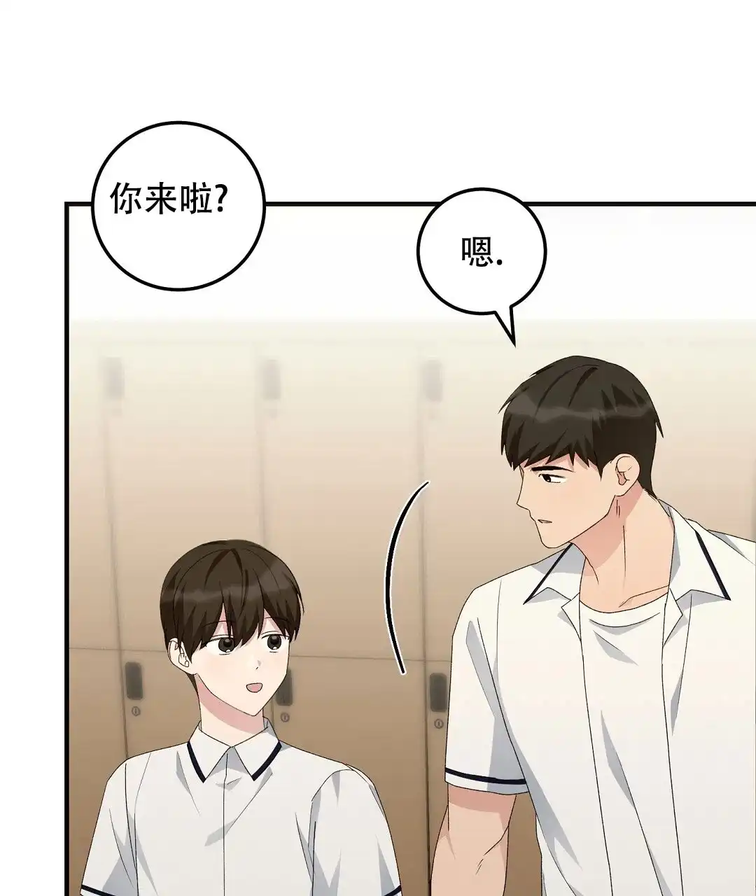 第20话-边缘人-NANBIE（第39张）
