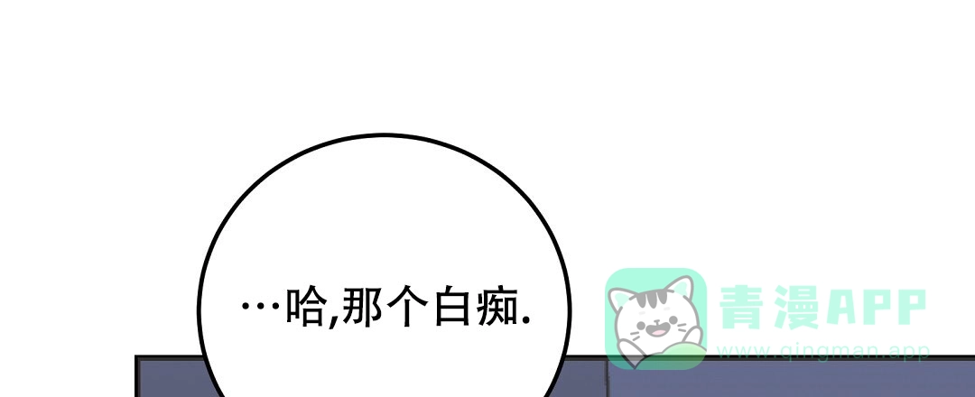 第20话-边缘人-NANBIE（第6张）