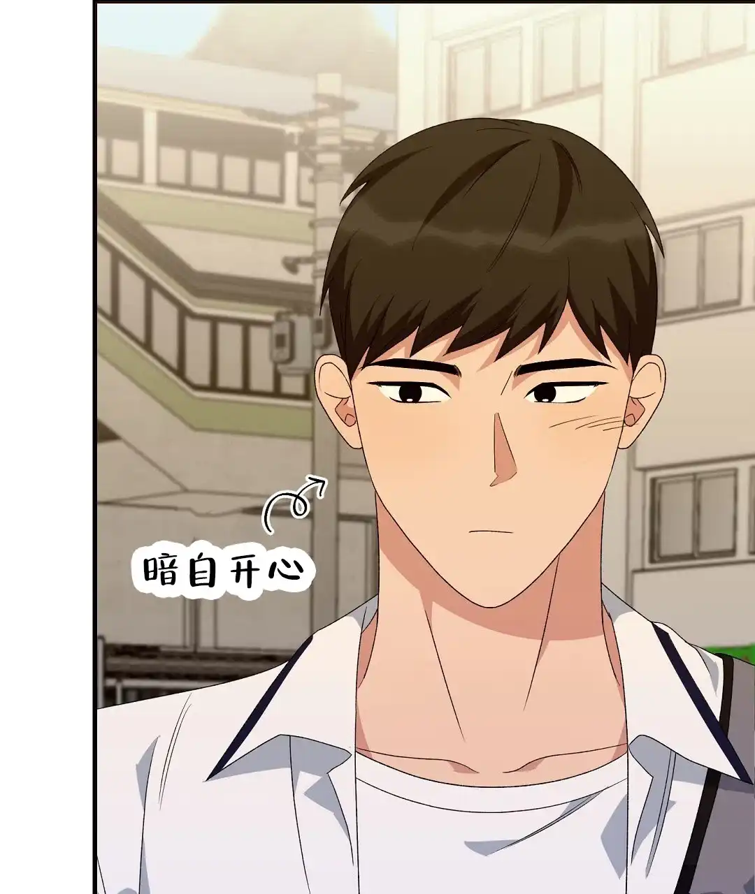 第21话-边缘人-NANBIE（第23张）