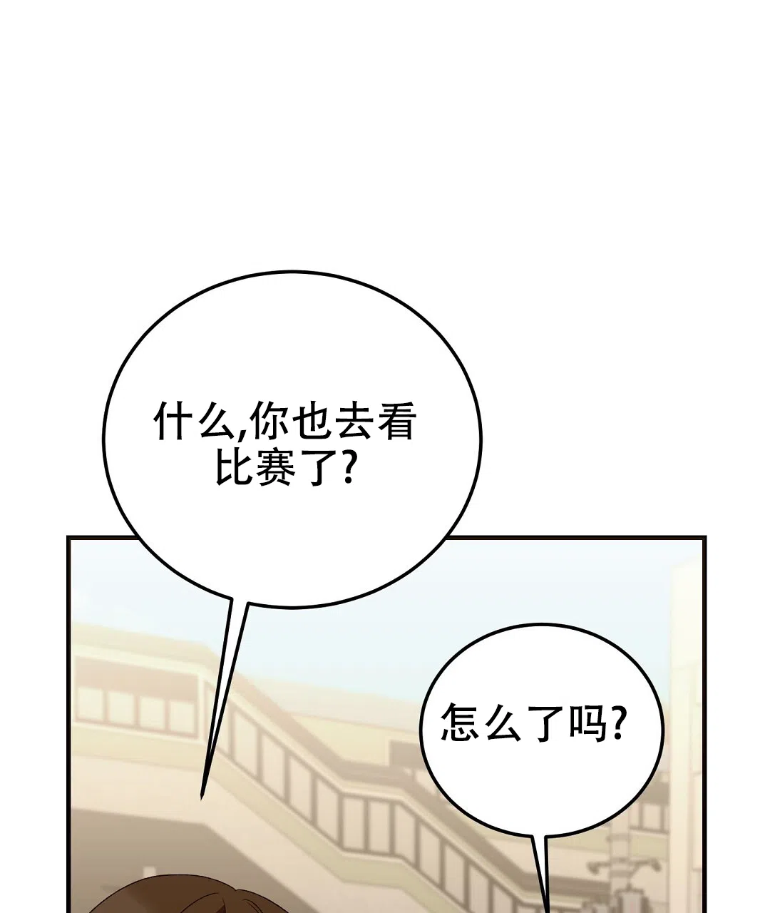 第21话-边缘人-NANBIE（第17张）