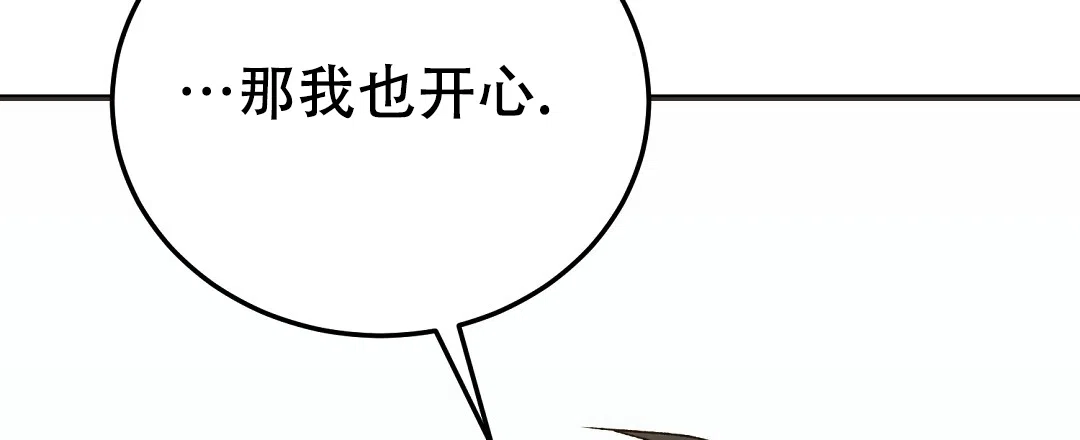 第21话-边缘人-NANBIE（第43张）