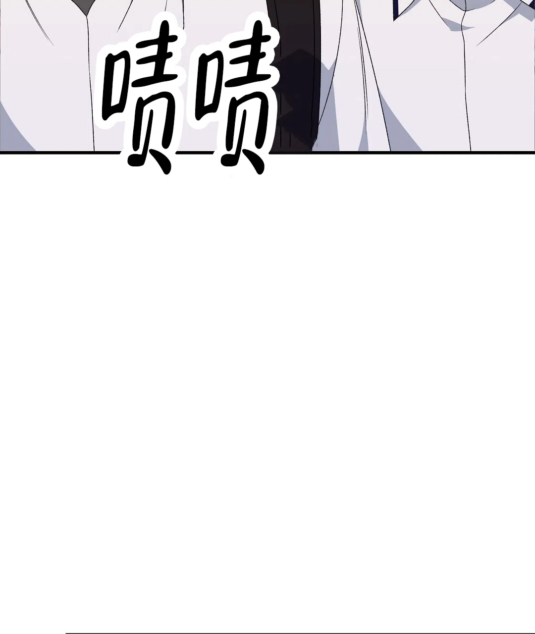第21话-边缘人-NANBIE（第22张）