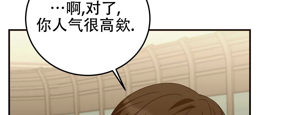 第21话-边缘人-NANBIE（第12张）